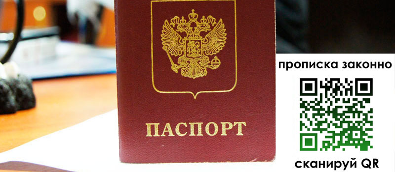 регистрация в Цимлянске регистрация в Цимлянске